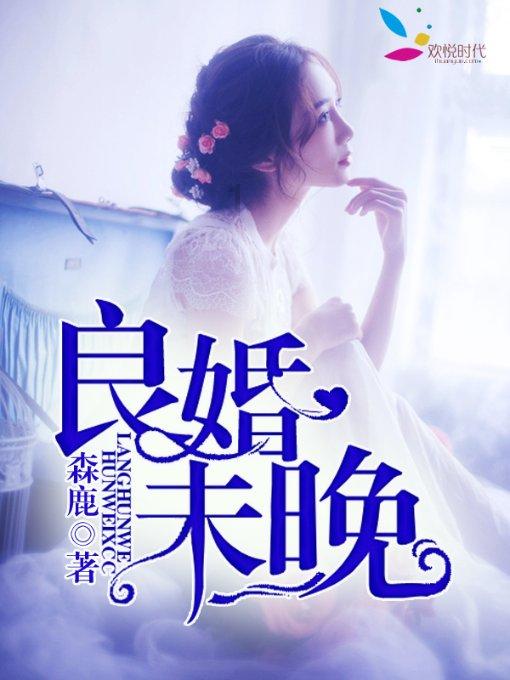 召唤神龙万宁版祖龙